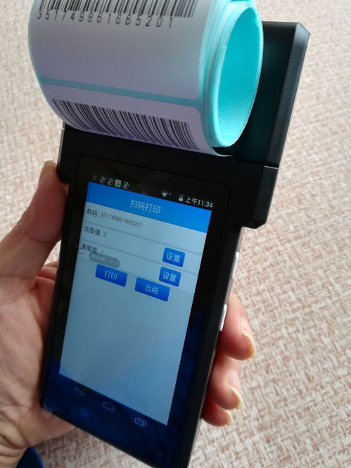 快消品行業(yè)車(chē)銷(xiāo)pda開(kāi)單app軟件現(xiàn)場(chǎng)形成銷(xiāo)售數(shù)據(jù)并打印票據(jù),同時(shí)銷(xiāo)售訂單數(shù)據(jù)