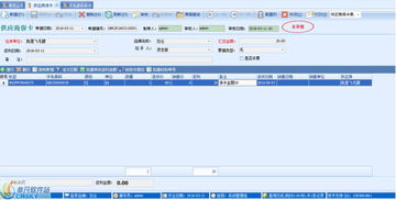 智客手機店銷售軟件界面預覽 智客手機店銷售軟件界面圖片