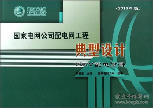 鑫博圖書店 孔夫子舊書網(wǎng)的網(wǎng)絡(luò)工程設(shè)計(jì)